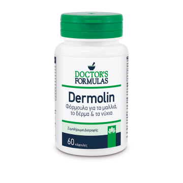 Dermolin 60 κάψουλες Μαλλιά Νύχια Δέρμα Dermolin 60 κάψουλες Μαλλιά Νύχια Δέρμα